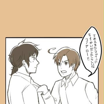 親分子分とポルさん