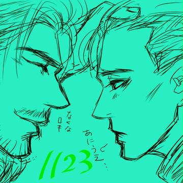 1123遅刻!