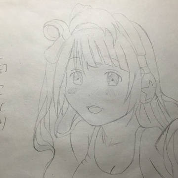 ラブライブ！ 南ことり 模写