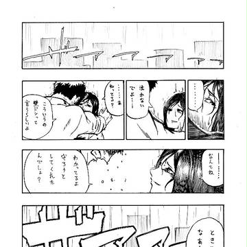 壁ドン