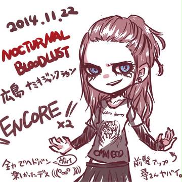 のくぶら!!(°∞°)