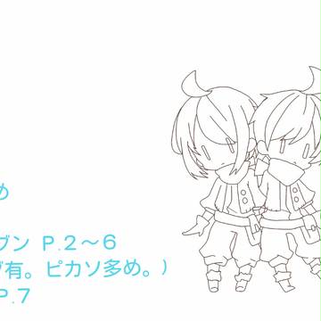 ◆◇◆◇◆◆