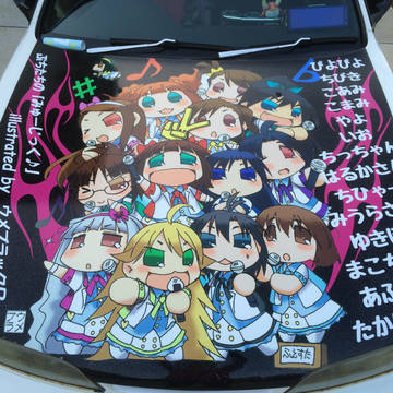 痛車 ぷちます!仕様 ボンネット