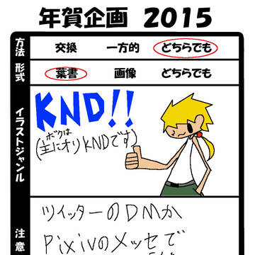 この季節ですね