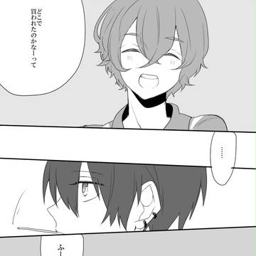 【ピクテニ】ステップアップ【強化合宿】