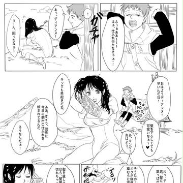 それはやがて育つもの【キンディア】