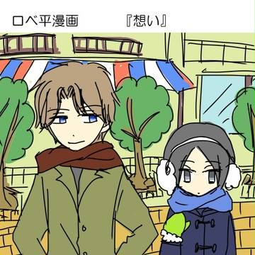 想い