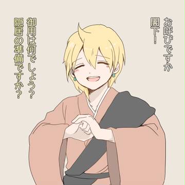 ついったーろぐ5【腐向け】