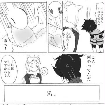 【ぴくクリ２】心配とおせっかい【鉱石竜討伐戦】