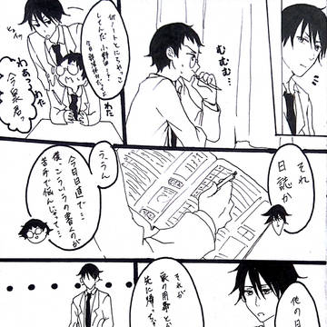 【今坂】君がいるから