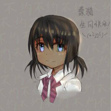 生贺