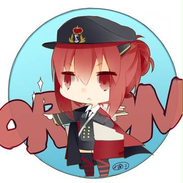 オライオンちゃーん