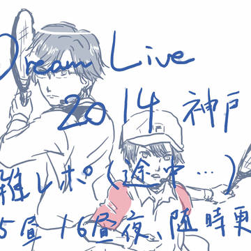 ドリライって楽しいじゃん！！（神戸）レポ