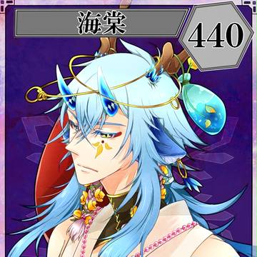 【六花奇譚】海棠【第６期】