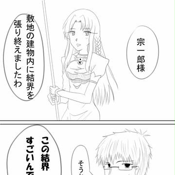 #07の謎