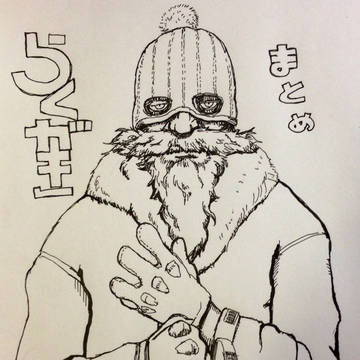 らくがき20まい