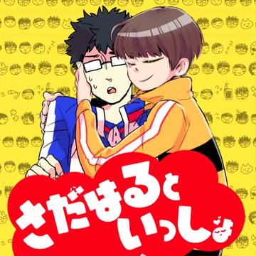 全国大会サンプル