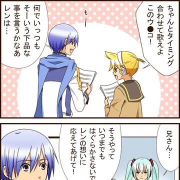 １１２３＆１１２５②