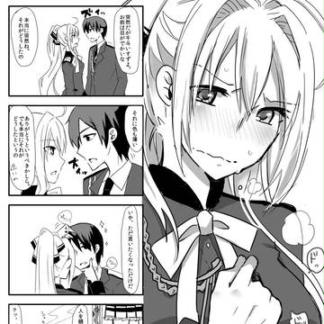 西いす西ラテ