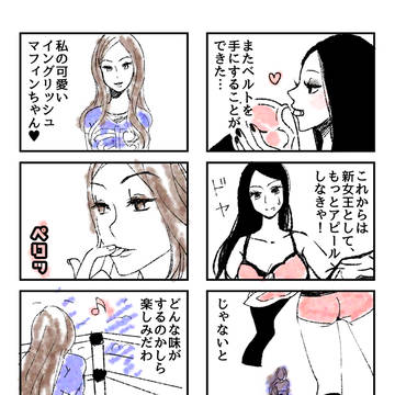 メモ４コマ