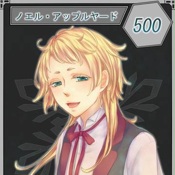 【六花奇譚】ノエル【死霊兵】