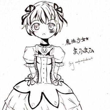 魔法少女☆まふまふ