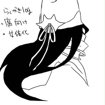 らくがきログ