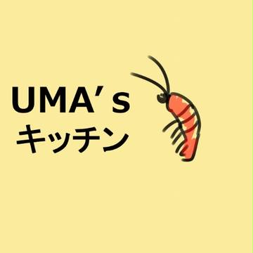 UMA'sキッチン