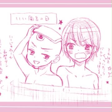 いい風呂の日ということで・・・