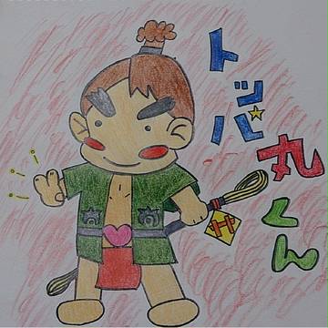 トッパ丸くん