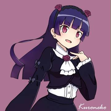 Kuroneko