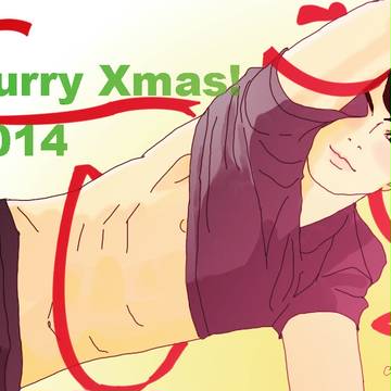 Hurry Xmas
