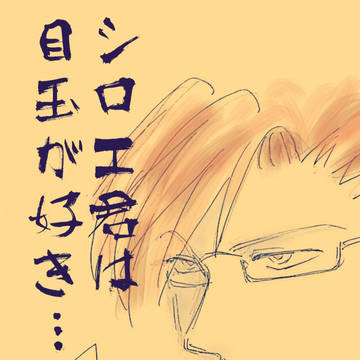狂戦士イエティ狩り