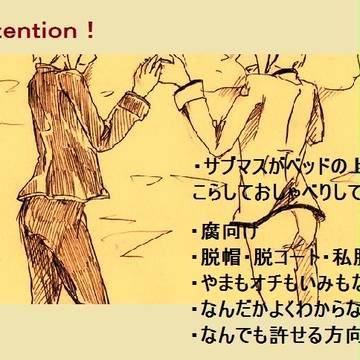 【腐】いいふたごのひ【遅刻】