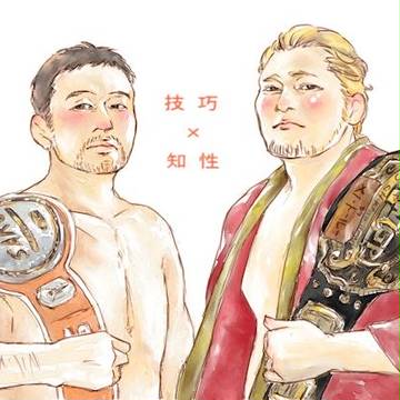 ベルトで遊んだことのある人たち