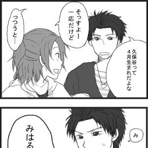 ごろれんかんみは