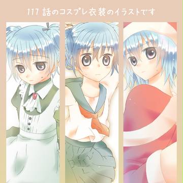 ふたりの撮影会【女装注意】