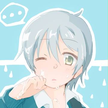 びしゃあ