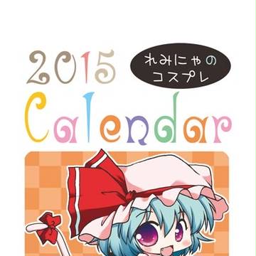 C87グッズ