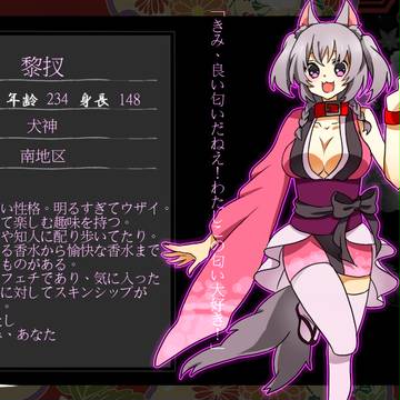 【夢糸】黎扠【南区】