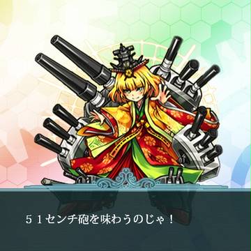 紀伊