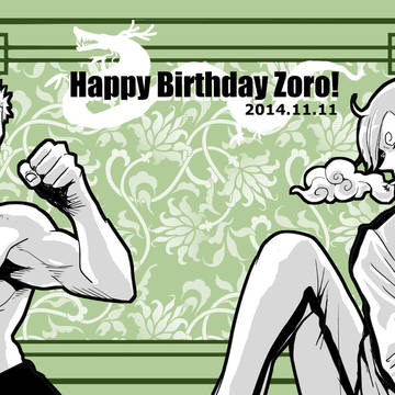 お誕生日おめでとう！