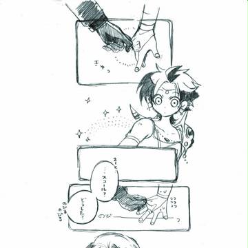 おひさし85