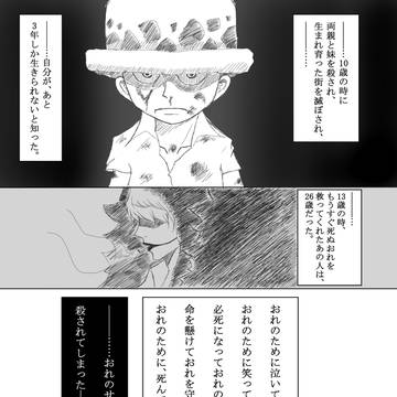 だから、引鉄を引きに来たんだ…