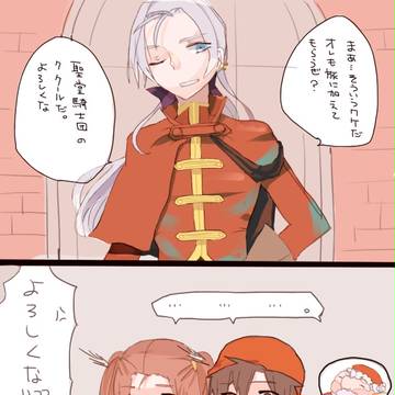 似