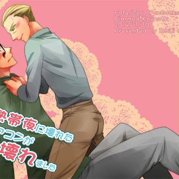 【ROOT4to5】新刊サンプル