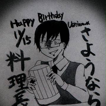 １１月１５日は牛沢さんの誕生日だったんですよ。