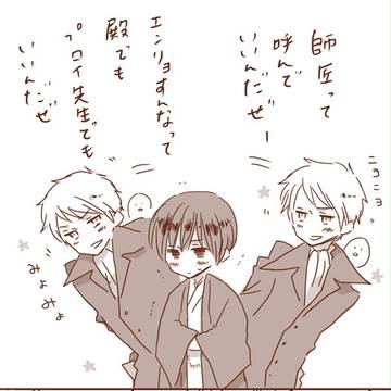 ちくりんのぷにちがかわいすぎて