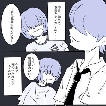 ふりょうさん1　ゼッタイA！4イニング無配