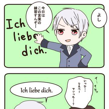 【腐向け】ぷにちおめでとう！